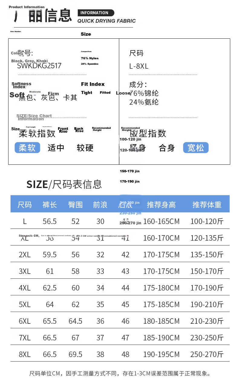 EASTERN CAMEL Men's Ice Silk Shorts Summer Outdoor Cooling Breathable Stretch Sports Knee-Length Trendy Loose Casual Pants 8