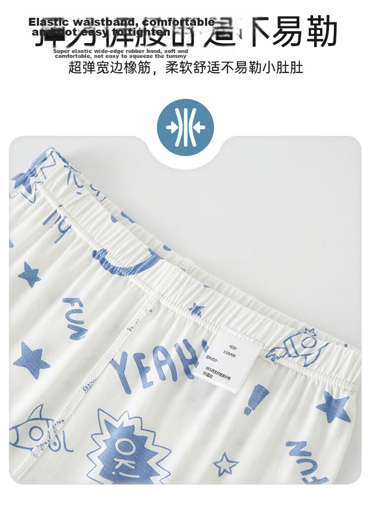Hodo Kids Boys Summer Thin Ice Silk Pajama Set Youth Boys Large Size New Air Conditioning Homewear 14