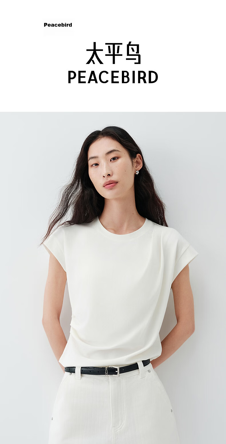 Peacebird Women's T-Shirt [5A Antibacterial] Waist Pleated Slim Fit Short Sleeve Summer Puff Sleeve Top White L 1
