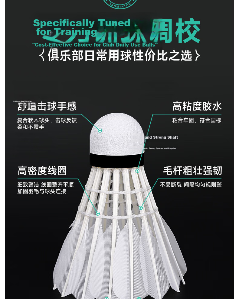 Crab Feather Y Series High-Durability Goose Feather Y8 Shuttlecock Speed 77 Professional Training Competition Stable Flight Windproof Badminton Birdie 3