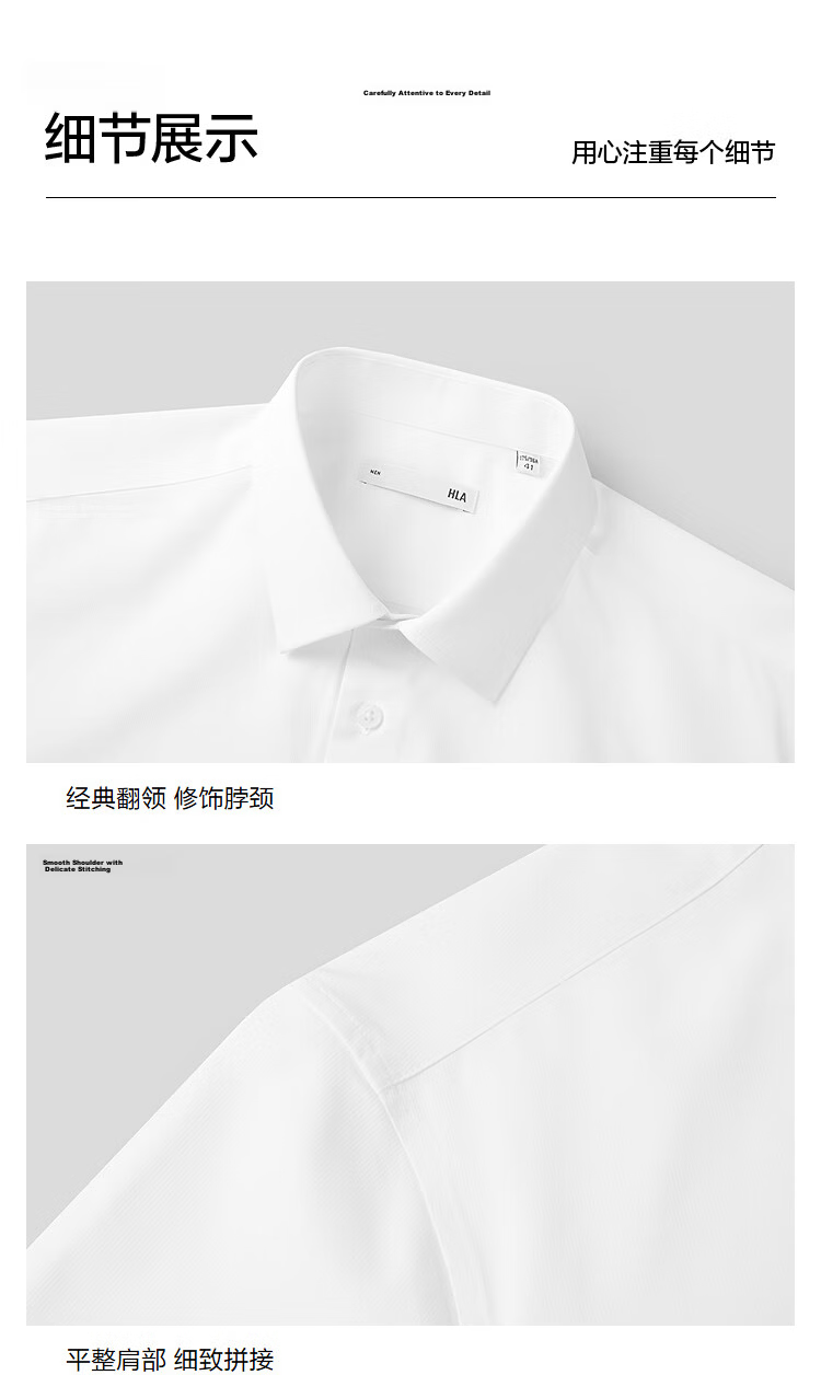 HLA Hailan Home Men's Short Sleeve Shirt Summer 26 Lightweight Business Moisture-Wicking Formal Shirt Men 14