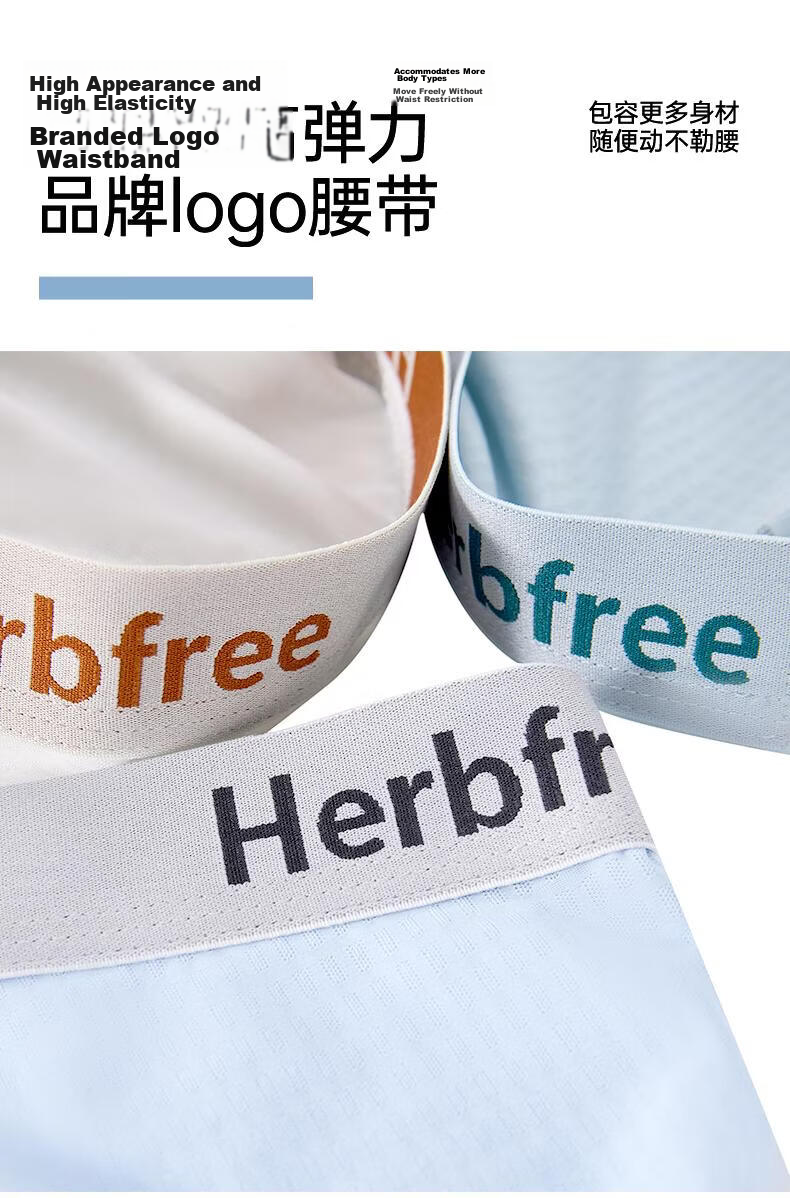 Herbal Original Color Lyocell Mulberry Silk Growth Period Youth "Glacier Underwear" 10A Antibacterial Moisture-Wicking Breathable Quick-Dry Summer 13