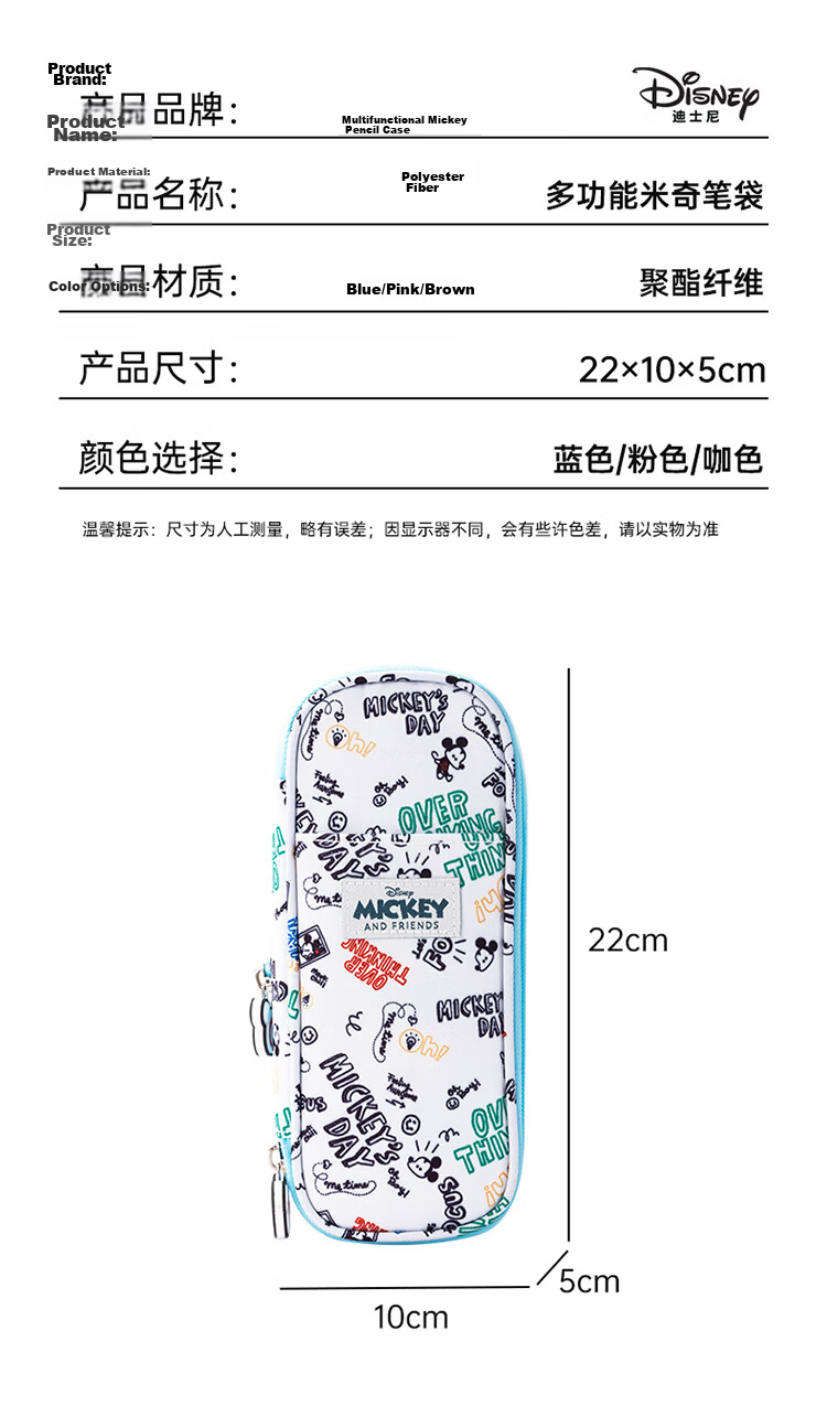 Disney Pencil Case Large Capacity High-Quality Stationery Box Pencil Bag for Boys and Girls School Supplies Graduation Gift Blue 11