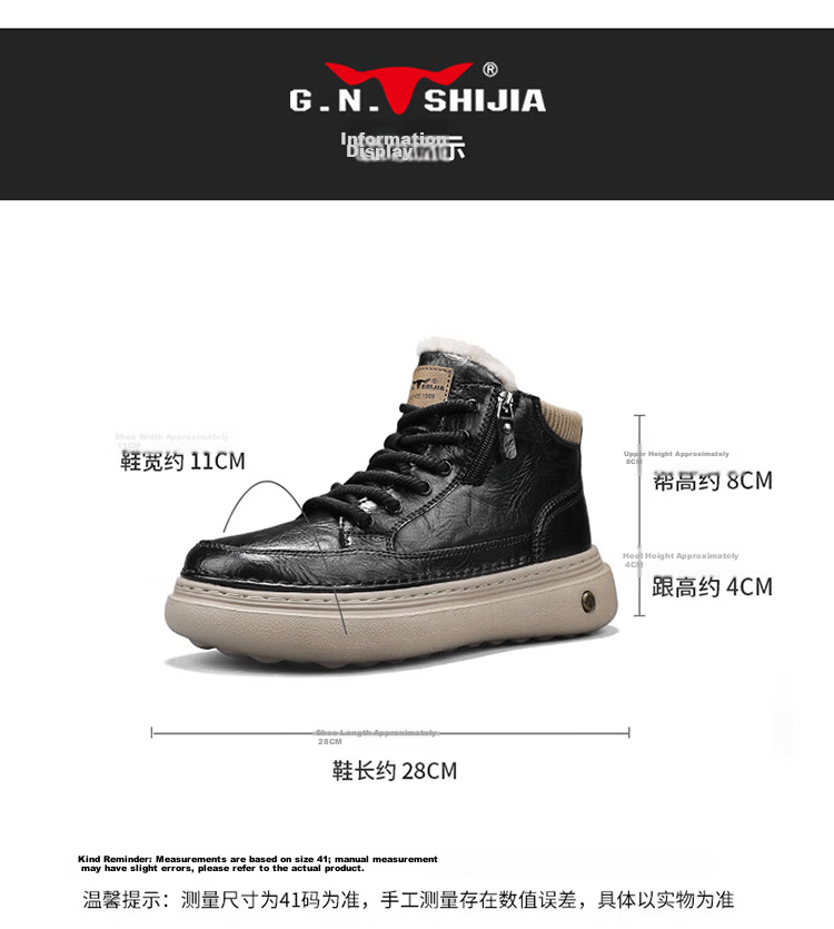 G.N.Shi Jia Men's Martin Boots 2025 Winter New Plush High-Top Shoes Thick Sole Height Increasing Warm Cotton Casual Shoes for Men 7