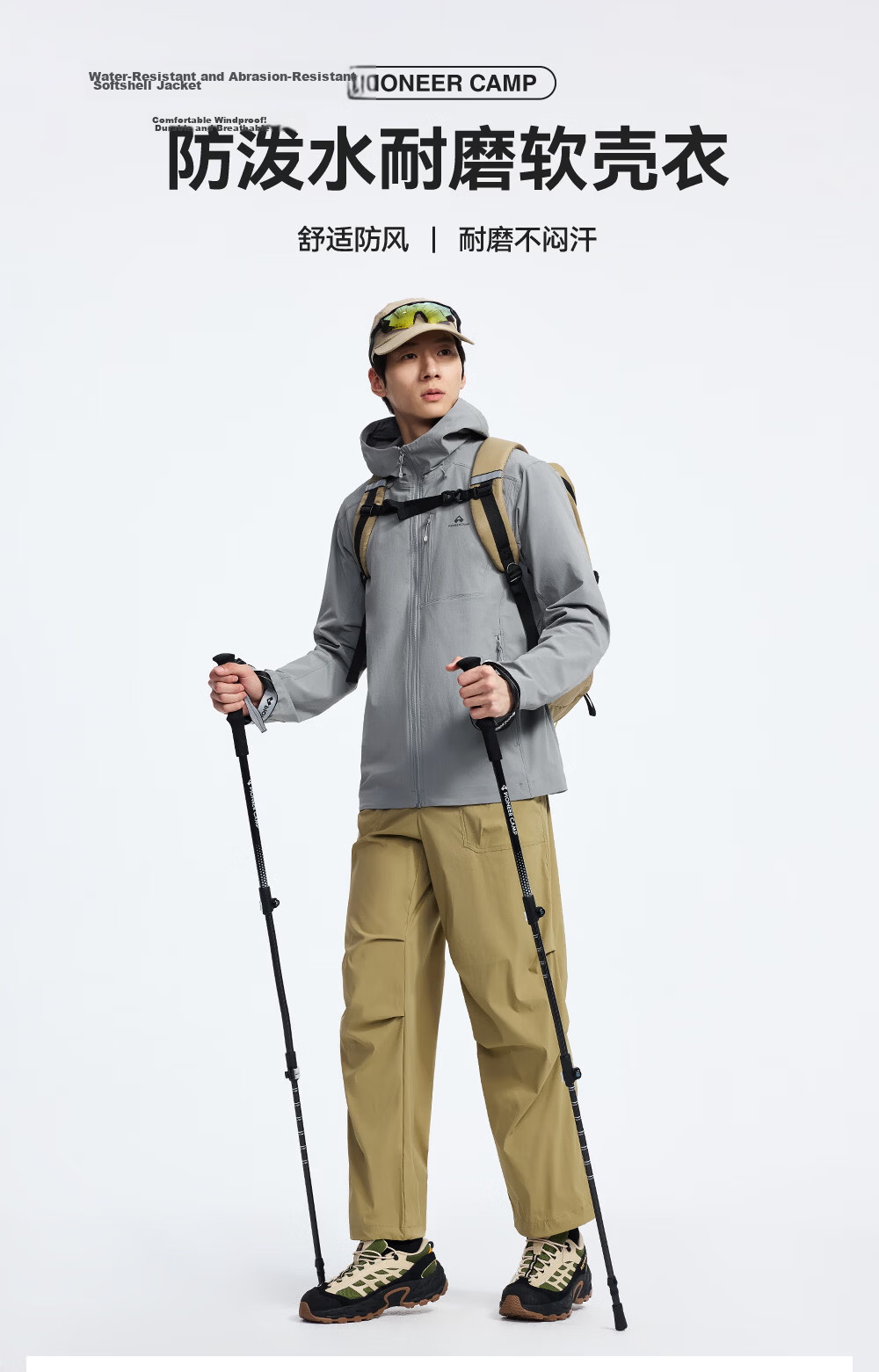 Toread Seals Three-Pocket Softshell Jacket Men Middle-Aged Hooded Windproof Durable Outdoor Sports Hiking Climbing Coat 1