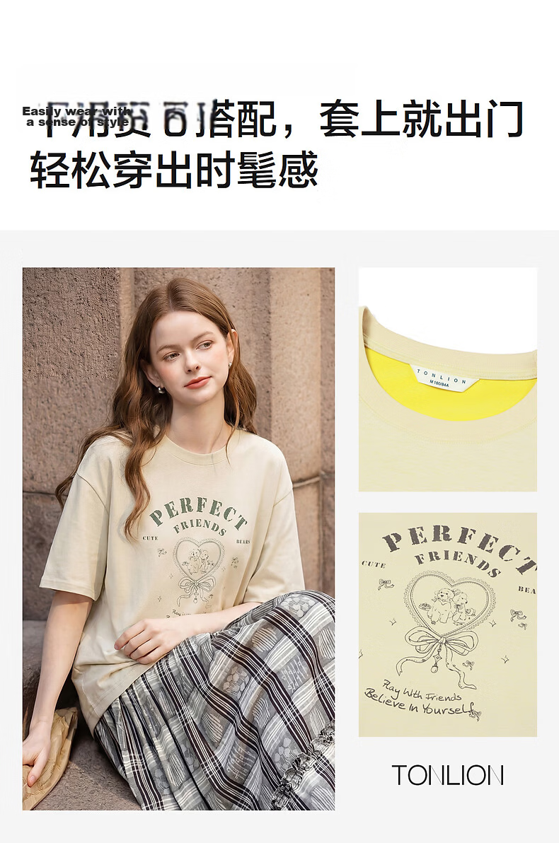 TonLion 2026 Summer New Colorblock Short Sleeve T-Shirt Women Korean Style Bowknot Gentle Casual Loose Top 2