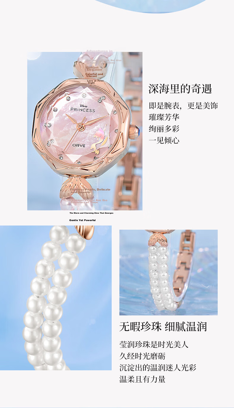 Disney Luxury Pearl Women's Watch Gift for Girlfriend and Best Friend Birthday Elegant and Sophisticated 8