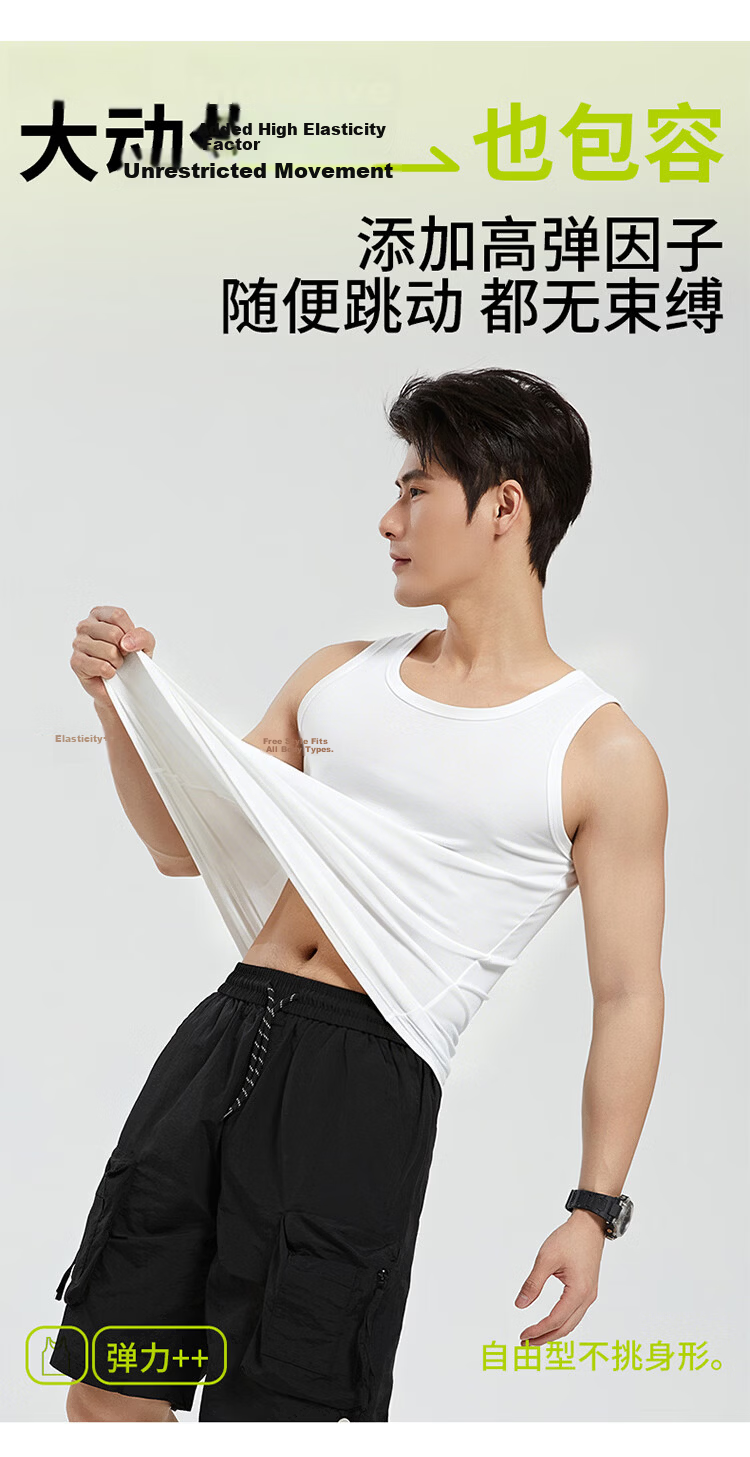 Langsha Ice Silk Modal Men's Vest 2026 New Summer Breathable Sports Fitness Wide Shoulder Sleeveless Thin T-Shirt 9