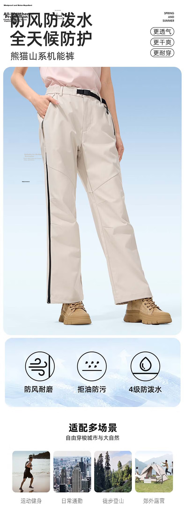 CAMEL Panda Mountain Series Outdoor Casual Pants Spring Summer Cooling Windproof Fashion Couple Long Pants 1