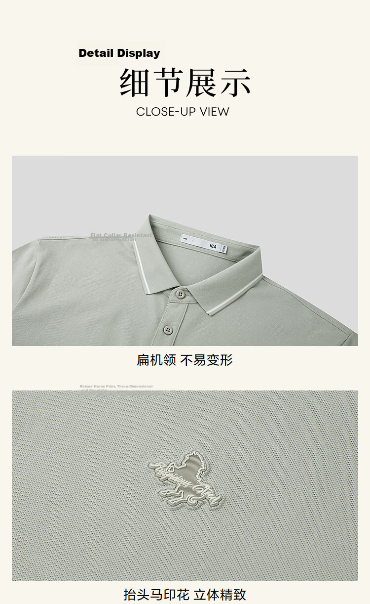 HLA Heilan Home Men's Short Sleeve Polo Shirt 26 Year of the Horse Cool Moisture-Wicking Summer Tee 17