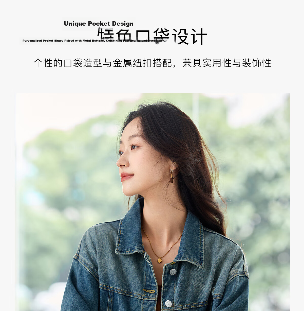 Pincai Women's Denim Jacket Trendy Retro Double Pocket Design Casual Versatile Top P53D006 9