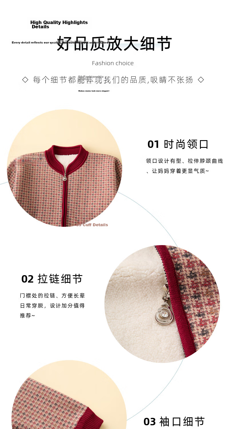 Fengxiao Grandma Style 2025 New Winter Coat Elderly Women's Fleece Warm Knitted Sweater Mom's Pullover 8
