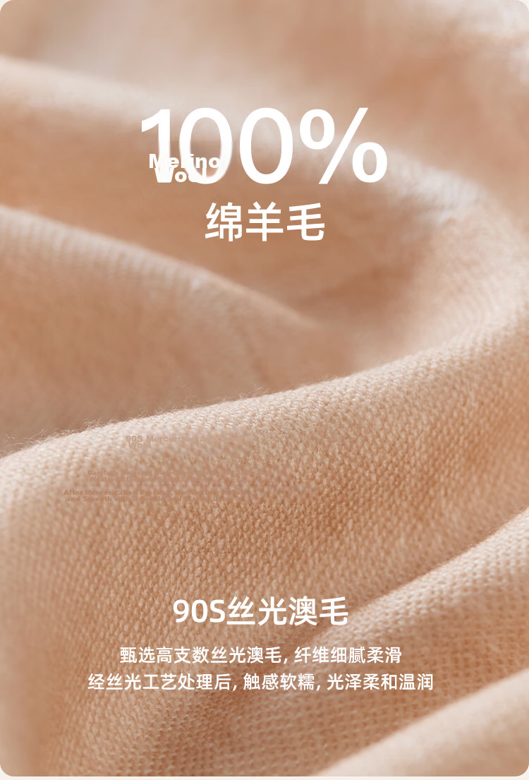 JIUMU 100% Merino Wool Lightweight Four-Season Shawl Women's Elegant Summer Air-Conditioned Room Warm Scarf 3