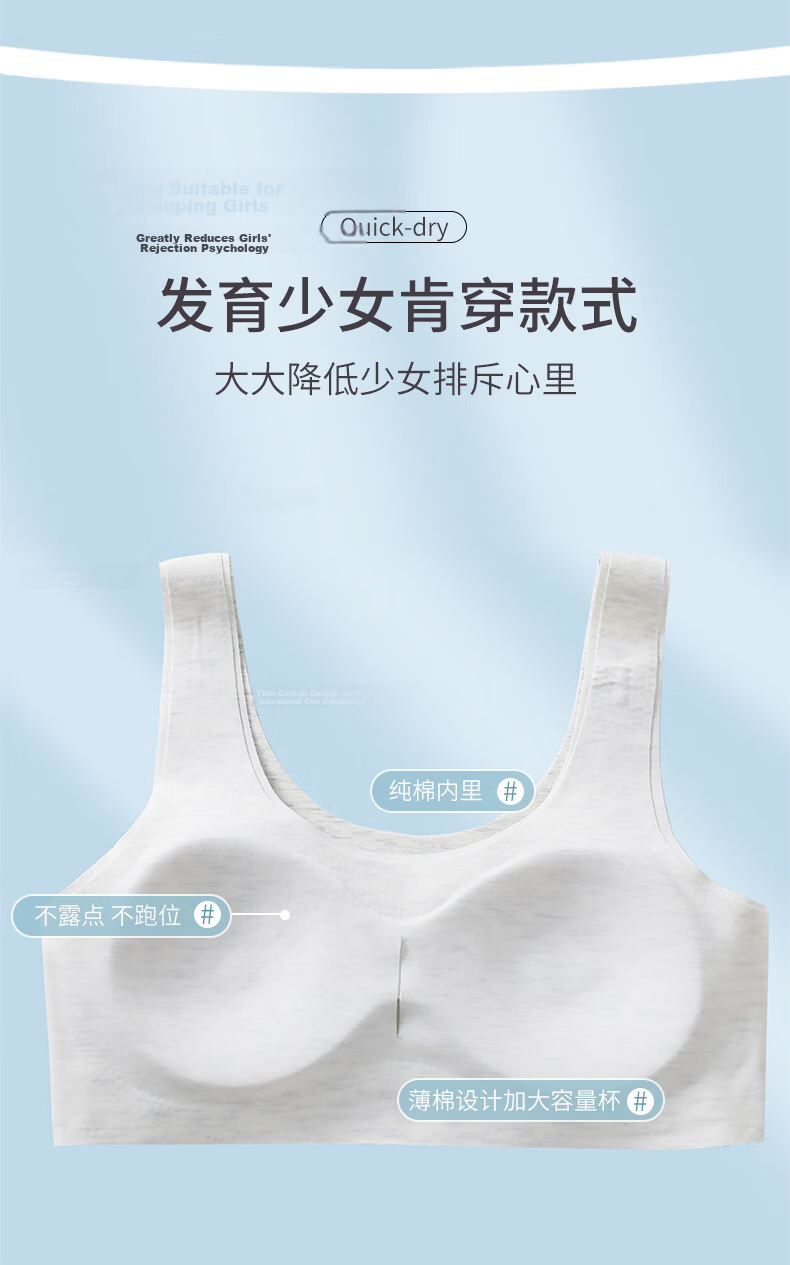 Langsha Modal Girls Bra Development Period High School Student Teen Girls Underwear Youth Vest 5