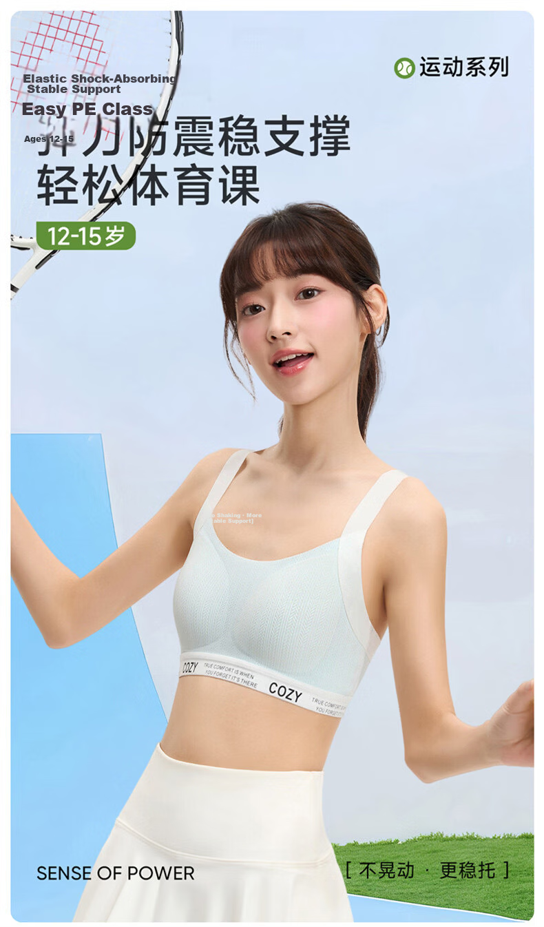 GUJIN Foundation Skin Tone Youth Bra Student High School Development Period Girls Nude Feeling Sports Shockproof Thin Vest L 1