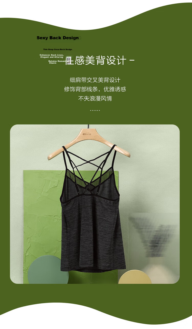 Hodo Women's Ice Silk Smooth V-Neck Sexy Lace Cross Back Slim Fit Camisole Summer New Arrival 5