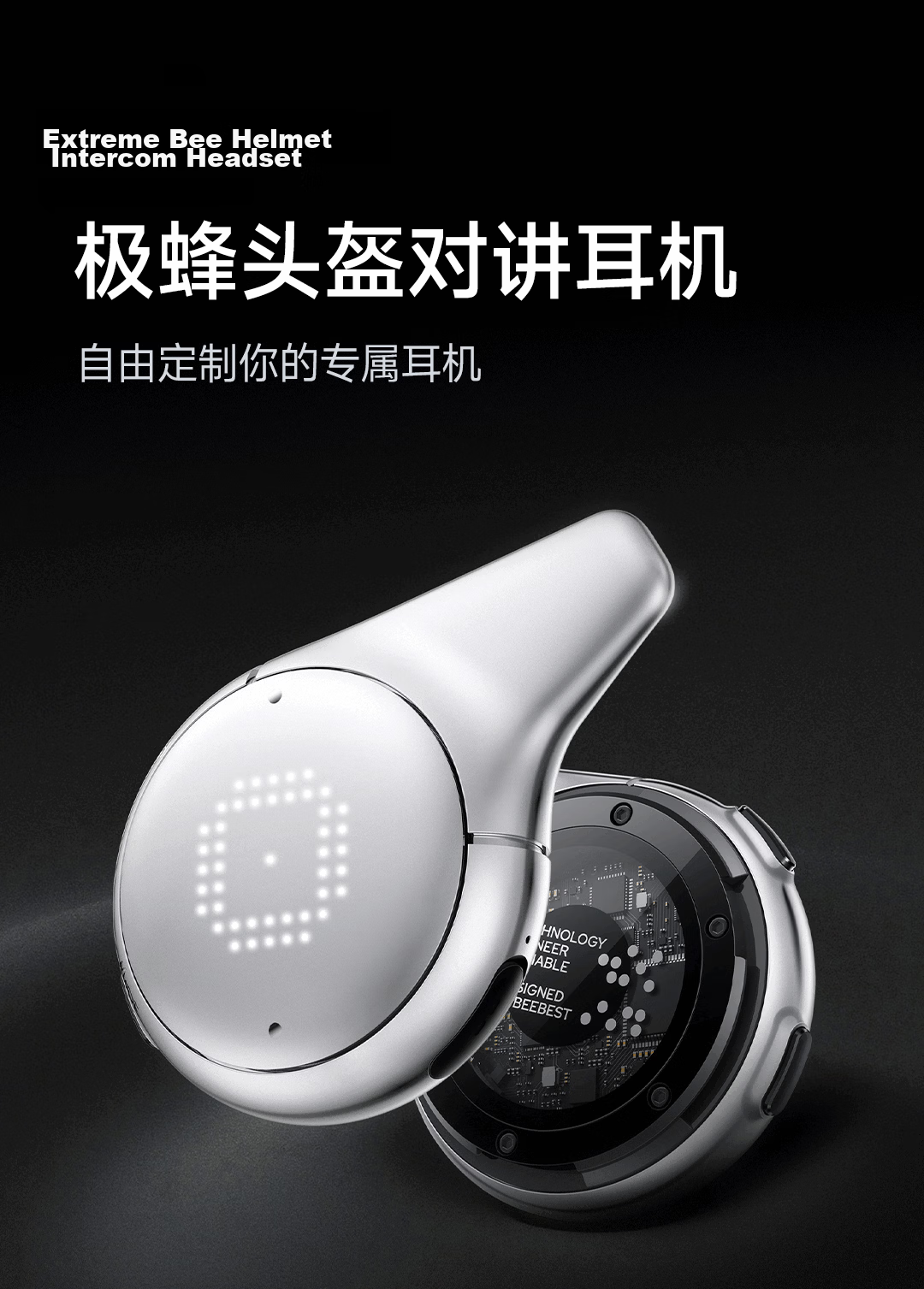 BeeBest Helmet Intercom Bluetooth Motorcycle Headset Riding Communication Equipment Long Battery Life Waterproof Earphone Single Unit Gift 2