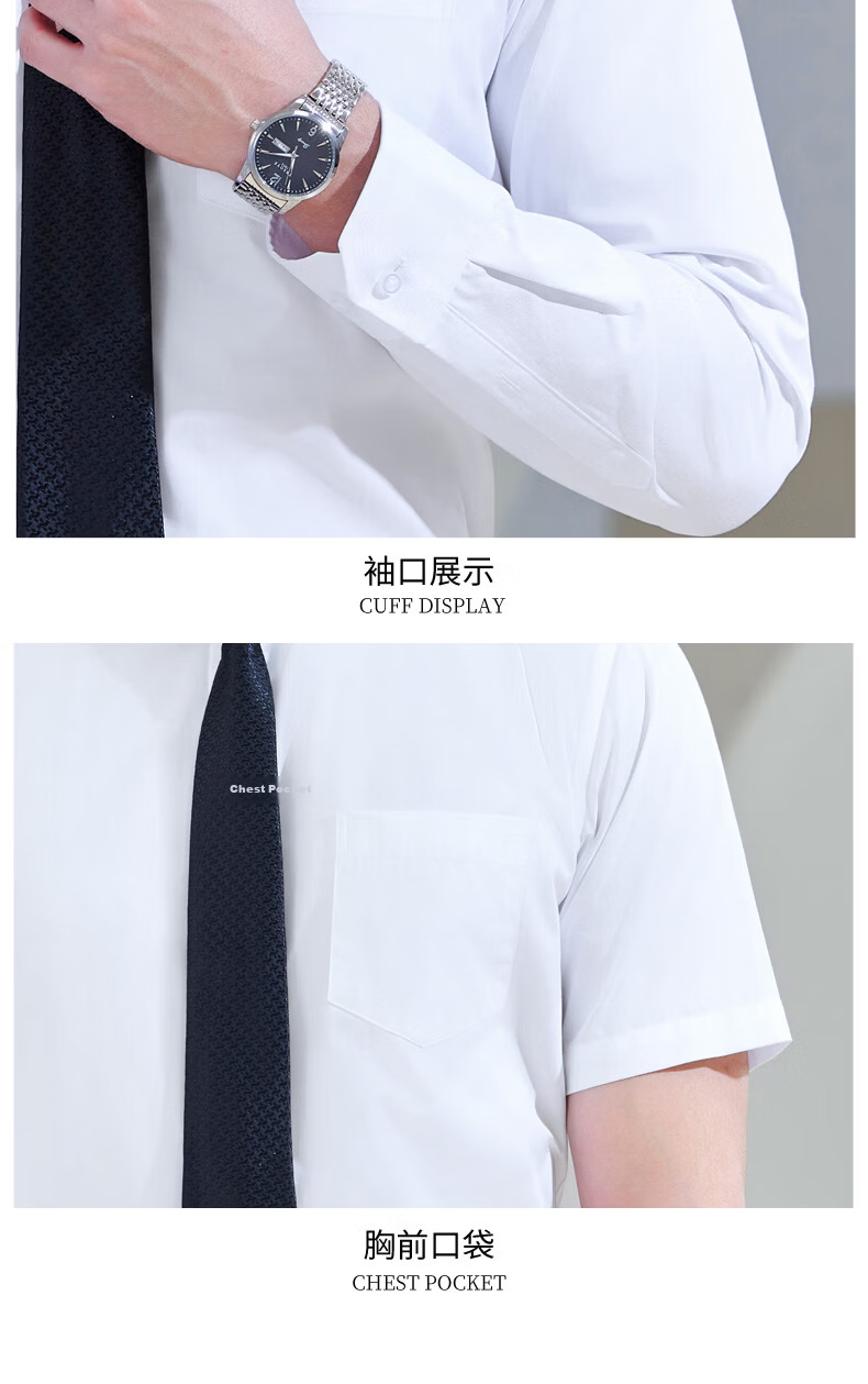 Chaoxu White Shirt Women 2026 New Anti-Exposure Long Sleeve Slim Fit Professional Formal Interview Commuting Casual Versatile Blouse 14