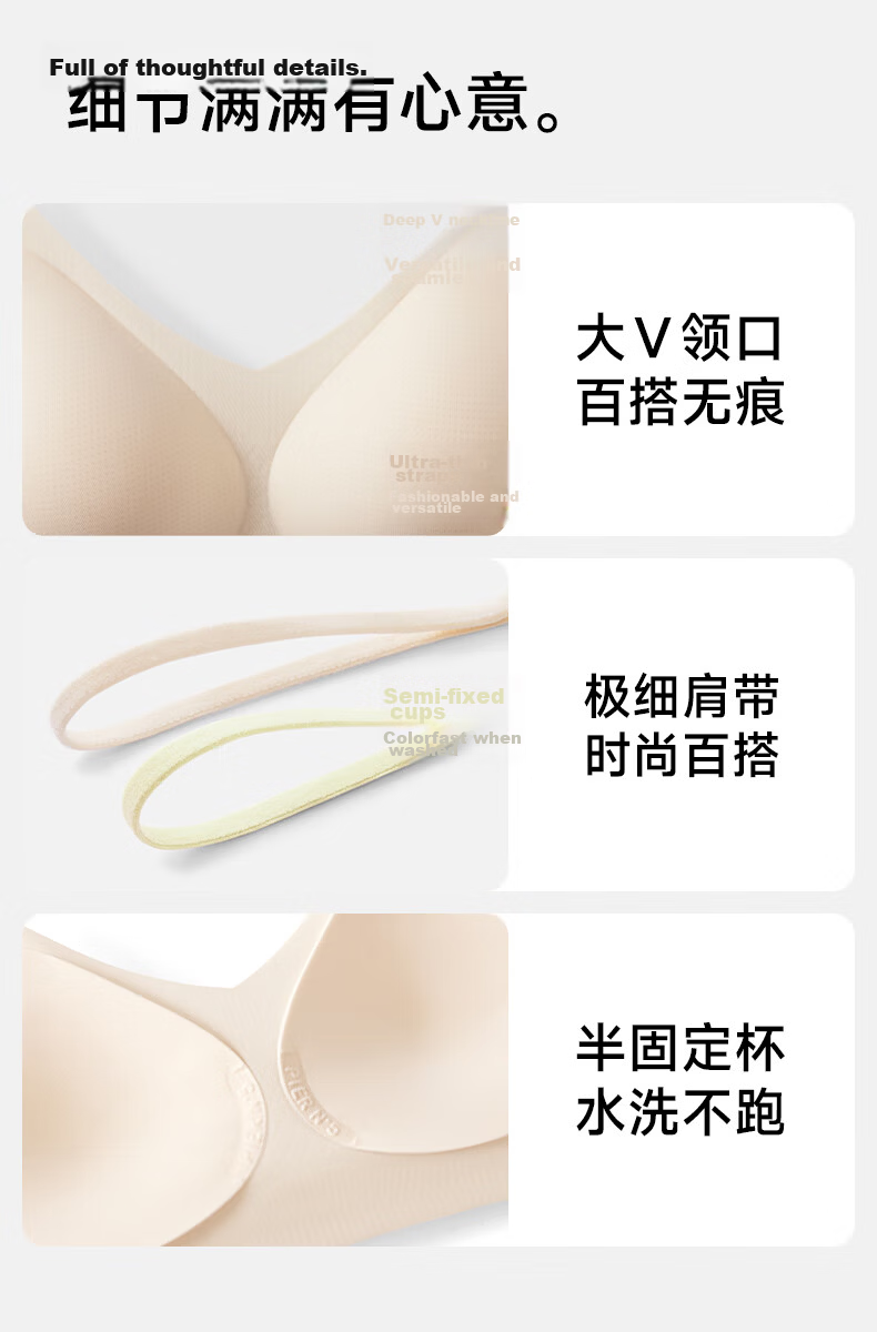 Herbal Essence Bra Set Women's Thin Strap Lightweight Autumn Seamless Backless Wireless Fragrant Bra 13