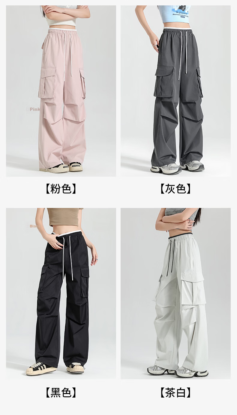 Borui Sunscreen Ice Silk Quick-Dry Work Pants Women 2026 New Summer Lightweight Breathable Casual Paratrooper Pants 11