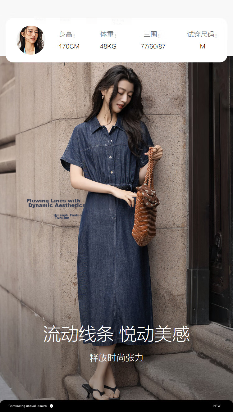 Demana [Cloud Denim] Spring Urban Commuter Style Cloud Oxygen Cotton Belted Sleeve-Slit Petite Women's Dress 8