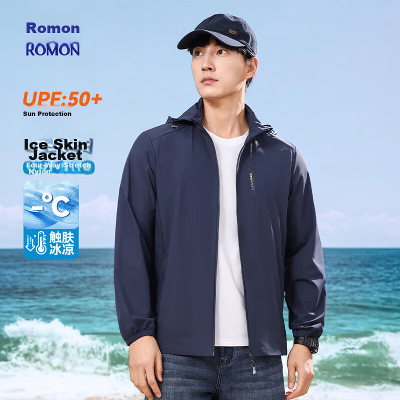ROMON Men's Sunscreen Jacket Ice Silk Cooling Detachable Hood Lightweight Breathable Outdoor Casual Coat 5088A