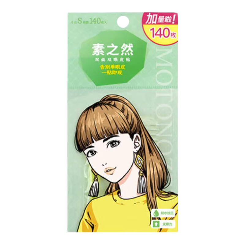 Su Zhi Ran Invisible Natural Lace Skin Tone Transparent Double Eyelid Tape for Puffy Eyes Unisex Extra Large Pack Double-Sided S140 Pieces