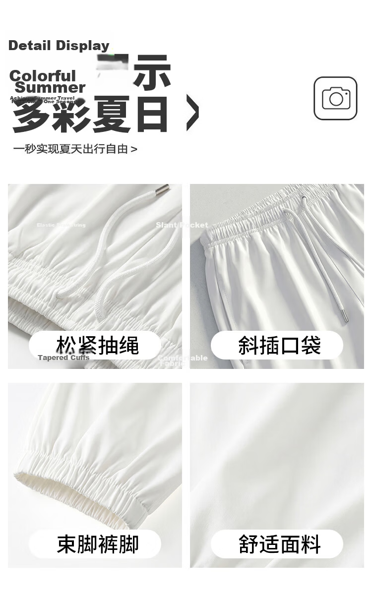 Free Style Jogger Pants for Women Summer Thin 2026 New Loose Slimming Ice Silk Cool Sun Protection Petite Casual Pants 10