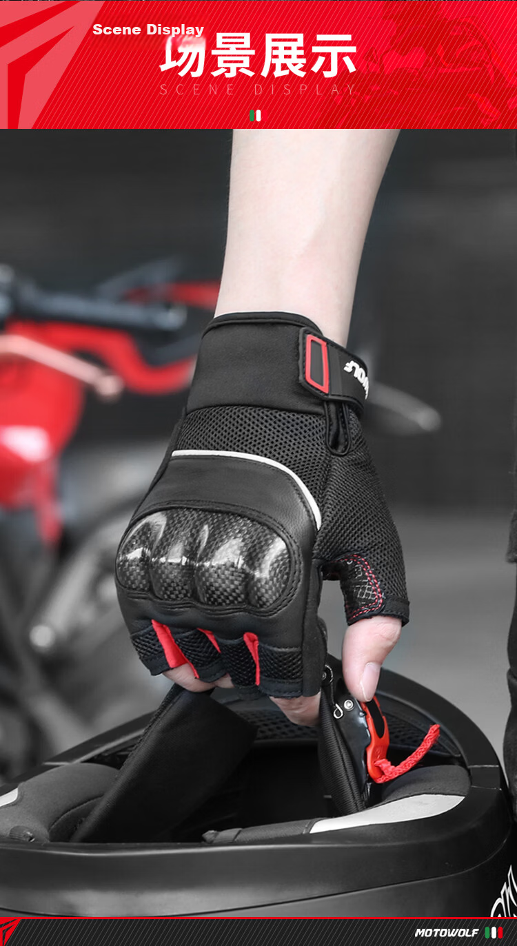 MOTOWOLF Motorcycle Gloves Half Finger Carbon Fiber Summer Breathable Riding Motorbike Anti-fall Knight Gear Unisex 11