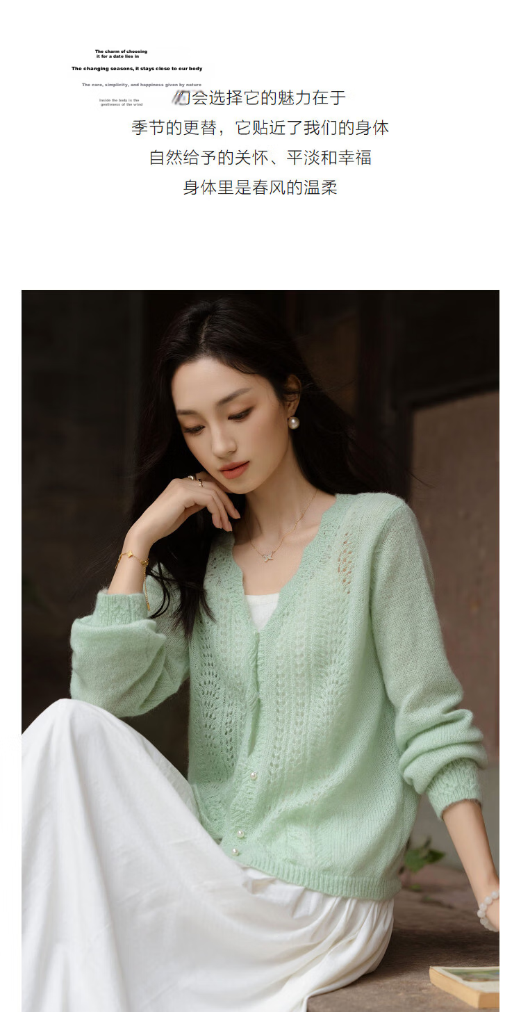 Demana Spring V-Neck Open Cardigan Hollow Crochet Slimming Knit Sweater with Wool and Mohair for Women 6