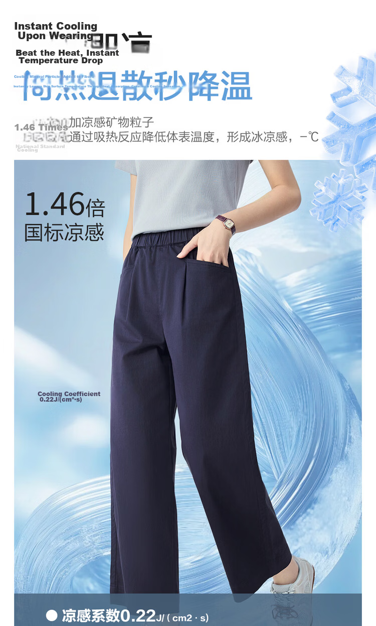 Giordano Women's Pants 2026 Summer Black Tech Cooling Elastic Waist Nine-Point Straight Casual Pants 05426305 6