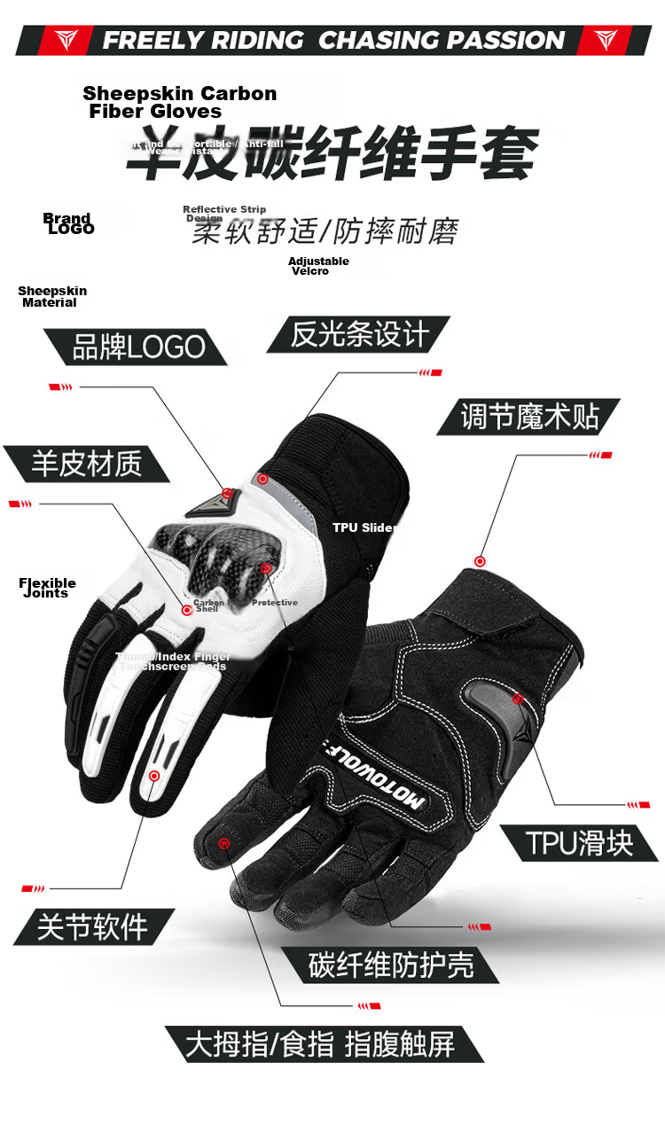 MOTOWOLF Motorcycle Riding Gloves Four Seasons Racing Carbon Fiber Anti-Fall Touchscreen Men 3