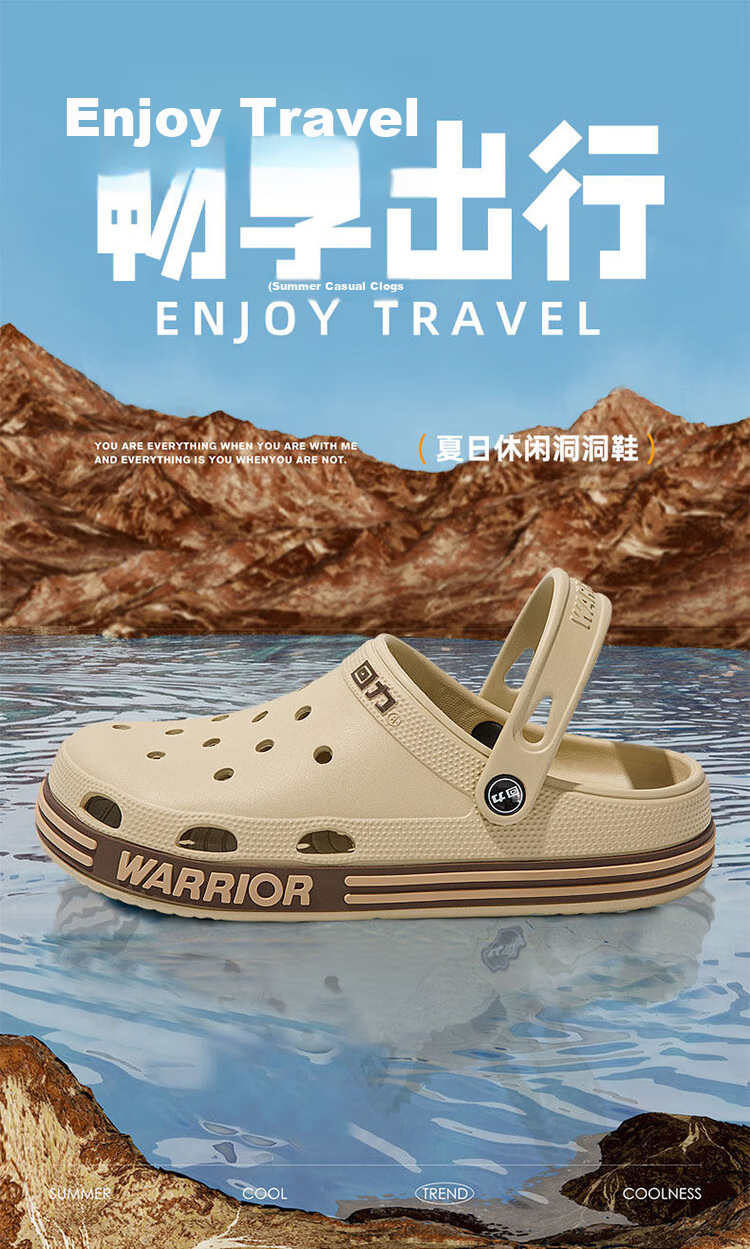 Warrior Men's Outdoor Casual Slippers Soft Thick Sole Sports Beach Shoes SDJ-0237 Khaki Size 42 1