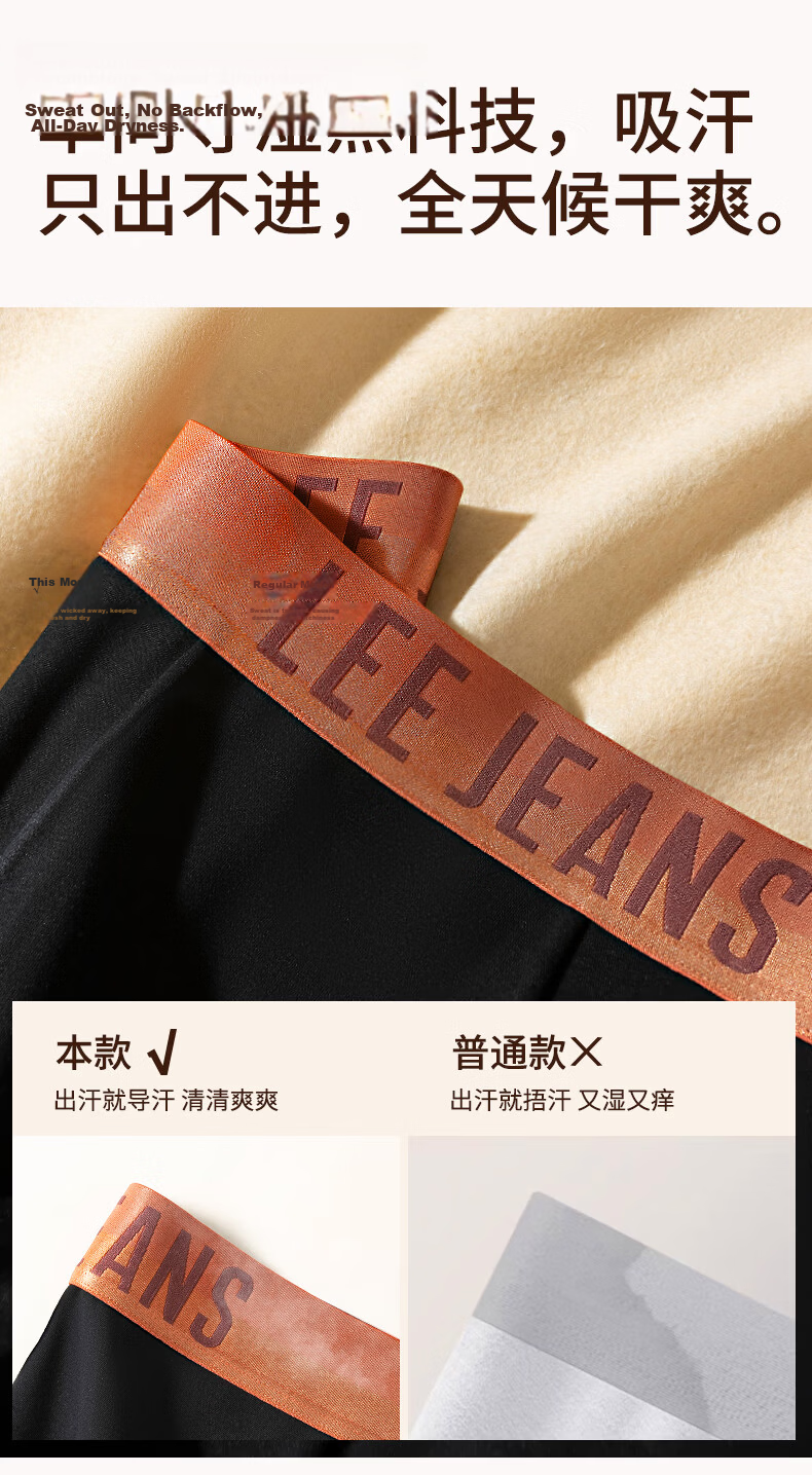 Lee Men's Underwear Xinjiang Cotton Pure Cotton Sweat-Absorbent 10A Antibacterial Summer Deodorant Breathable Plus Size Boxer Shorts 10