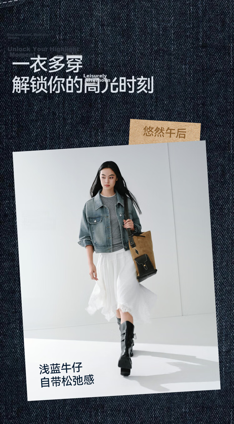 Semir Women's Denim Jacket Short Retro Fashion Boxy Jacket 2026 Spring Commuter 109126108005 7