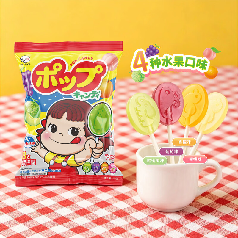 不二家混合水果棒棒糖 50g(8支) 儿童糖果 休闲零食 婚庆喜糖 糖果