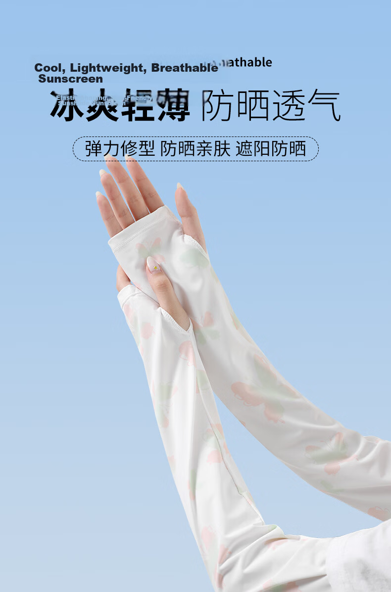 Yuzhaolin Women's Summer Sun Protection Arm Sleeves Cycling Driving UV Protection Gradient Purple-Blue Sleeve Gloves 1