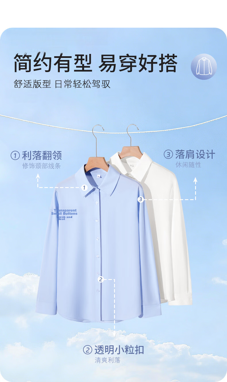 La Chapelle UPF50+ Ice Silk Cooling Sun Protection Long Sleeve Shirt for Women 2026 Summer New Lightweight Breathable Loose Slim Fit Blouse 8