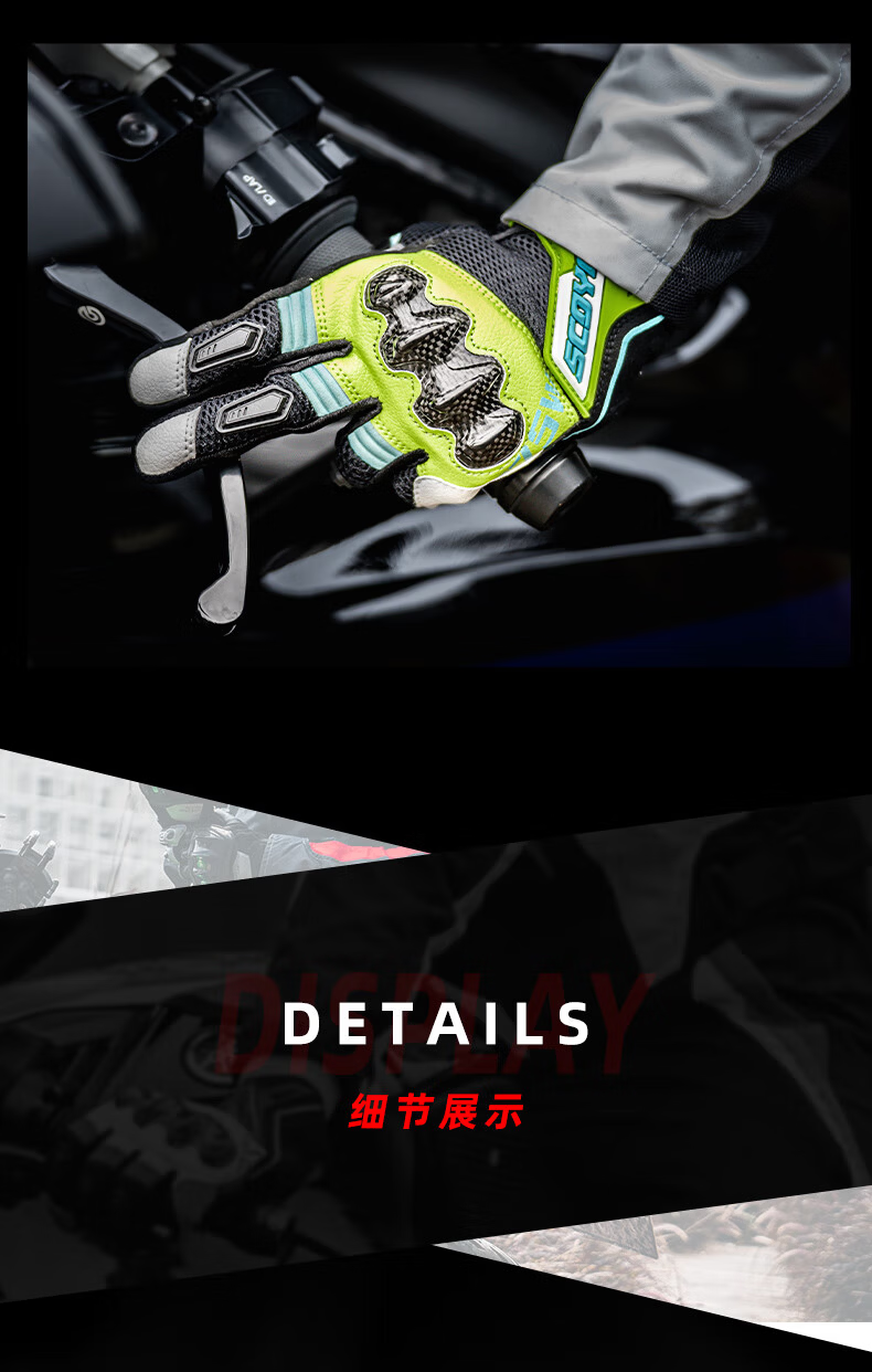 SCOYCO Motorcycle Gloves Summer Anti-Fall Riding Carbon Fiber Full Finger Racing Gloves Breathable Unisex Couple Style 20