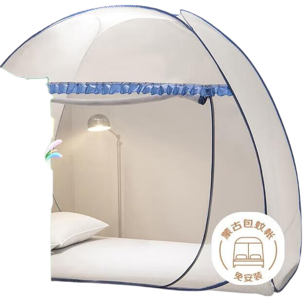 Grace Class A Household Mongolian Yurt Mosquito Net Single Door Opening 1.2 Meters Cloud Top Blue [No Installation Required]
