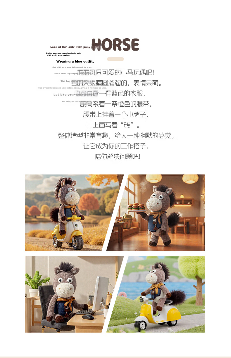 Zhuoqu Plush Cow and Horse Toy Small Horse Doll Festival Hug Pillow Doll Graduation Gift Girl Birthday Gift 2