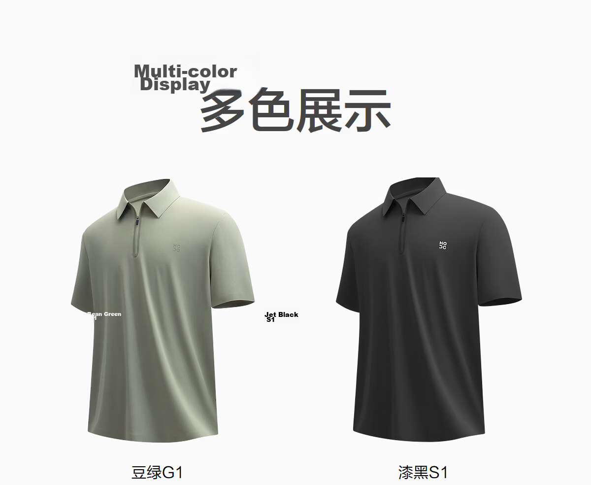 Hodo UV Protection Men's Quick-Dry Ice Silk Polo Shirt 2026 New Short Sleeve Breathable Cool Polo Shirt 9