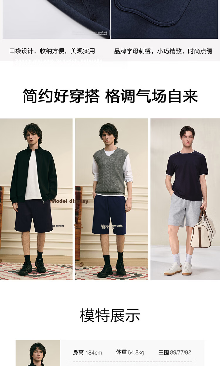 Giordano G+ 2026 Summer Air Layer 7A Antibacterial Sweatpants Embroidered Elastic Waist Sports Shorts Men 01106099 15