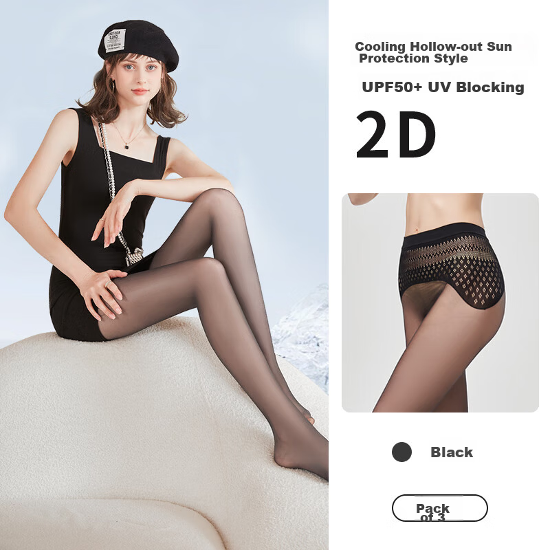 Avandy Women's 2D Sunscreen Ultra-Thin Anti-Snag Sheer Bare-Leg Apple Hip Skin Care Pantyhose Spring Summer 2026