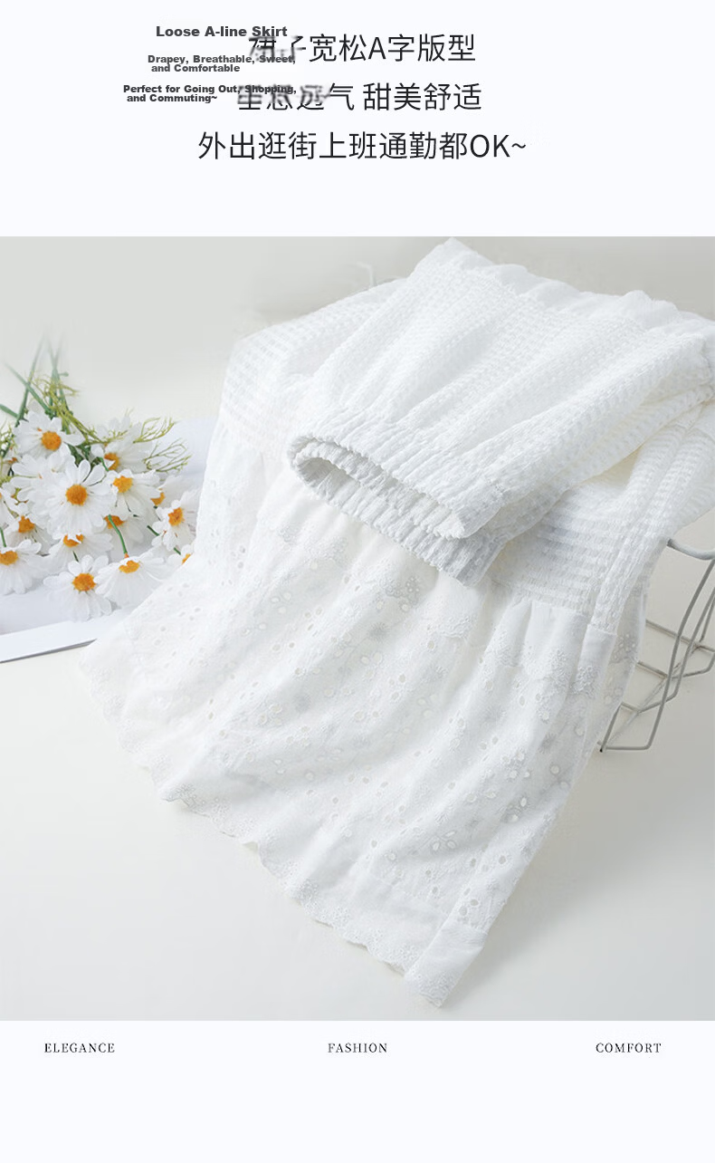 Borui White French Style Women's Skirt 2026 New Spring Summer Puff Skirt Fairy Mid-Length Ballet Cake Skirt 8