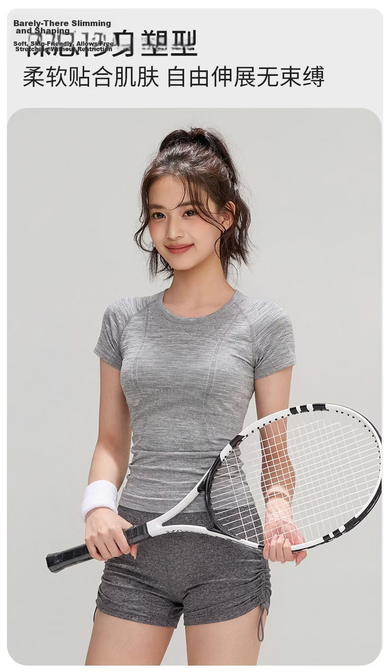 Borui Women's Sports Bra Summer Quick-Dry Short Sleeve Running T-Shirt Slim Yoga Professional Pilates Top 5