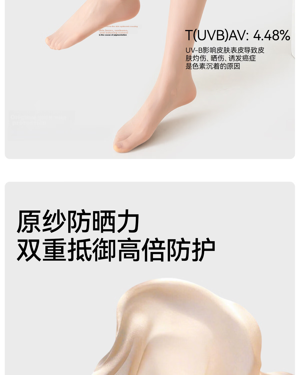 Tingmei Women's Sheer Nude Ultra-Thin Anti-Snag Transparent Invisible Skin-Tone Pantyhose 0D 22