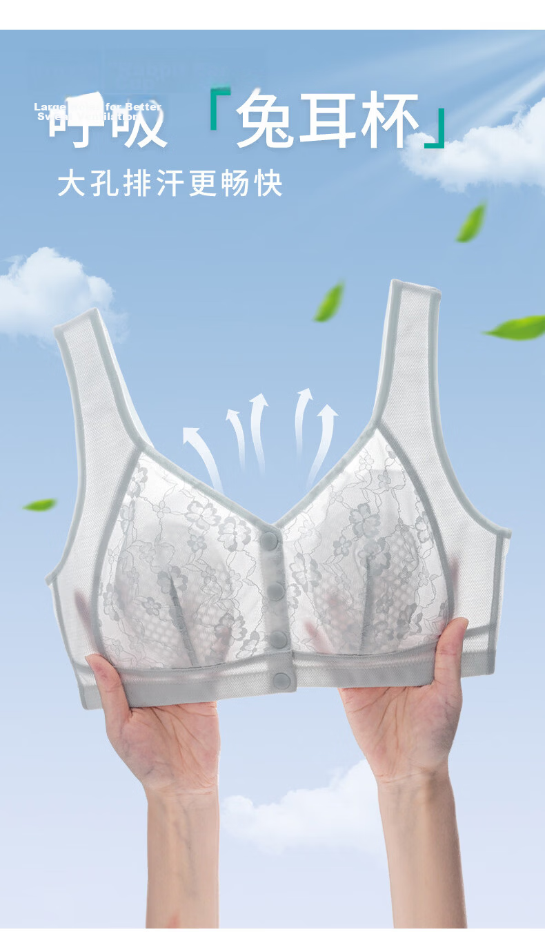 Langsha Mom Women's Underwear Middle-aged Bra Front Buckle Bunny Ear Cup Plus Size Vest Summer Thin Breathable Bra 2