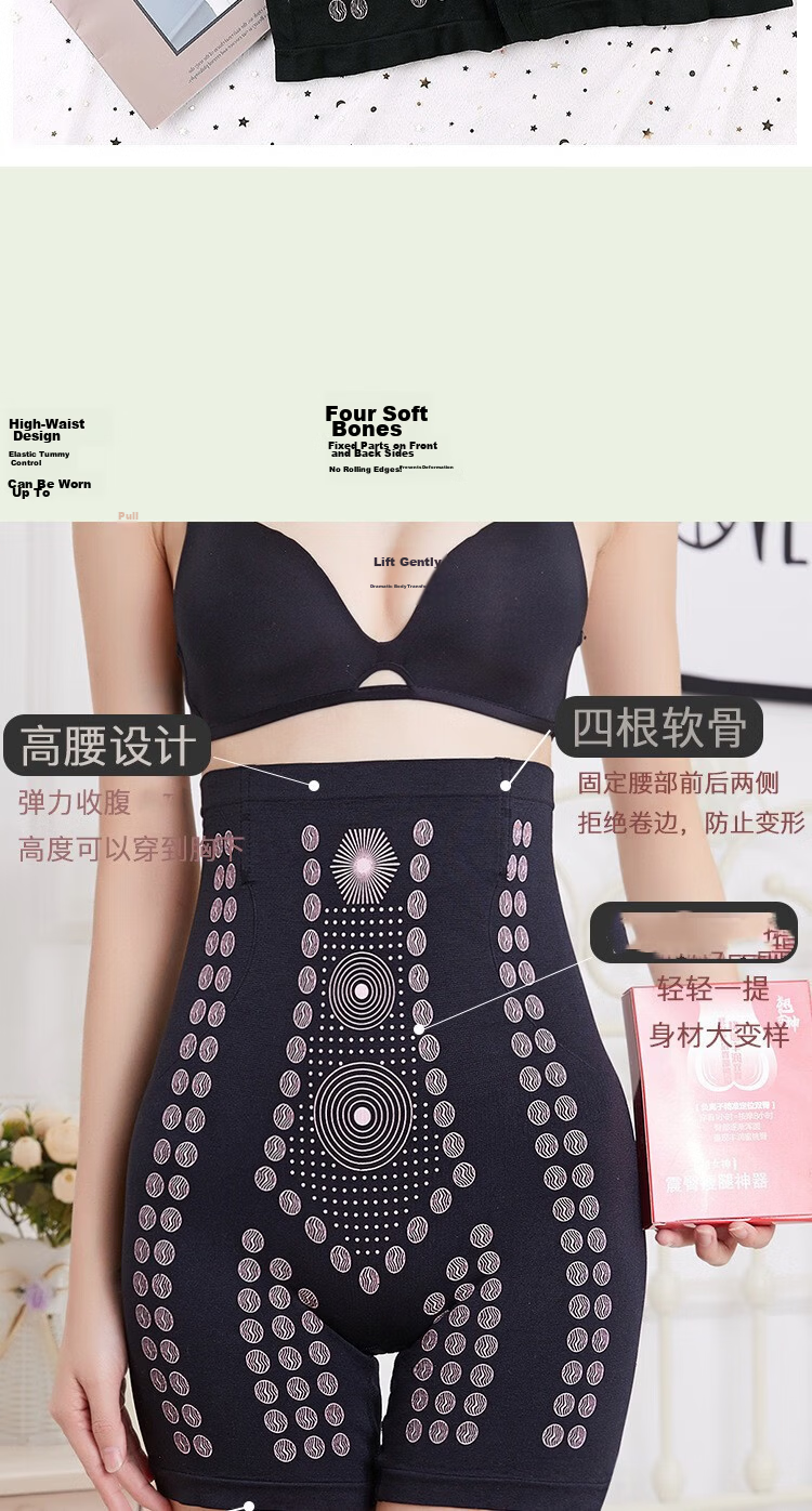 Miaohuo High Waist Shaping Panties Butt Lifting Tummy Control Seamless Postpartum Waist Cincher Body Shaping Underwear for Women 3