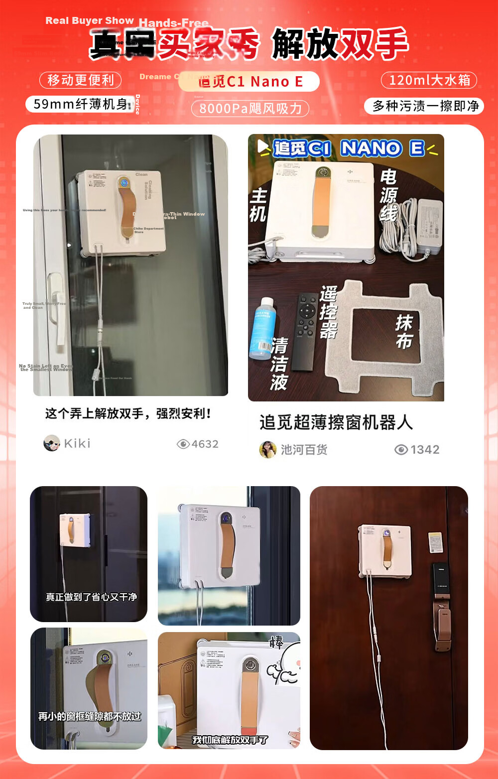 Zhuimi [C Ronaldo Endorsed] C1 Nano E Window Cleaning Robot, High-Rise Fall Prevention Glass Cleaner, Automatic Glass Cleaning Intelligent Window Cleaning Device 1